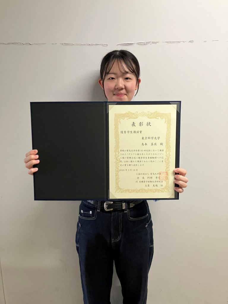 島本さん
